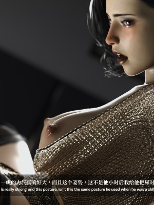 [LAPUTA] 淫母日記 1-3_0228