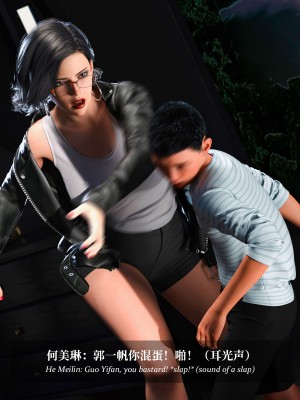 [LAPUTA] 淫母日記 1-3_0254