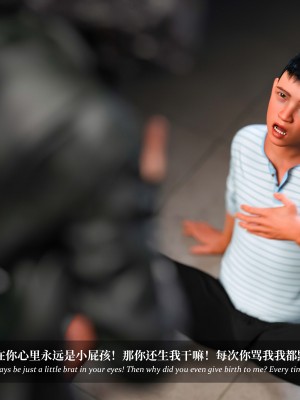 [LAPUTA] 淫母日記 1-3_0256