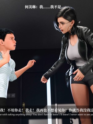 [LAPUTA] 淫母日記 1-3_0257