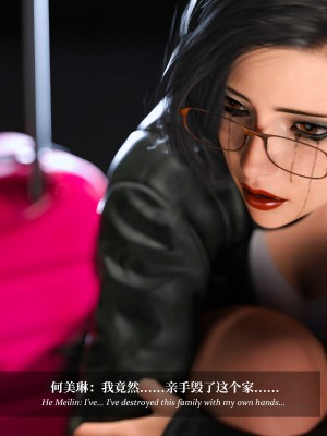 [LAPUTA] 淫母日記 1-3_0262