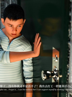 [LAPUTA] 淫母日記 1-3_0263