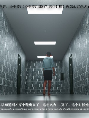 [LAPUTA] 淫母日記 1-3_0264