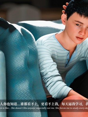 [LAPUTA] 淫母日記 1-3_0270