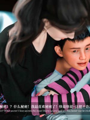 [LAPUTA] 淫母日記 1-3_0276