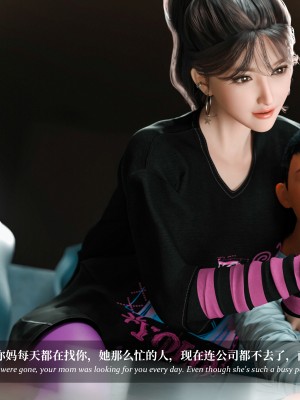 [LAPUTA] 淫母日記 1-3_0277