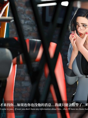 [LAPUTA] 淫母日記 1-3_0287