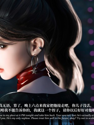 [LAPUTA] 淫母日記 1-3_0289