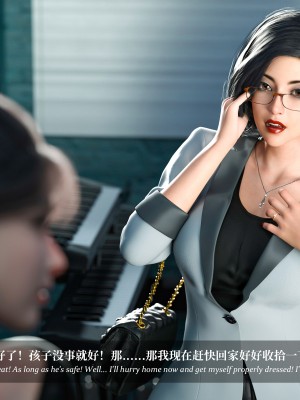 [LAPUTA] 淫母日記 1-3_0290