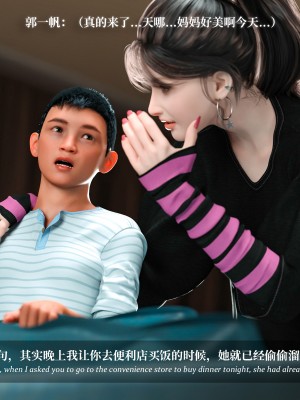 [LAPUTA] 淫母日記 1-3_0293