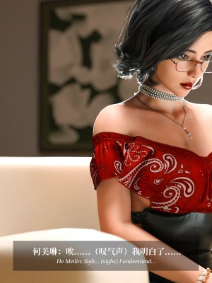 [LAPUTA] 淫母日記 1-3_0299