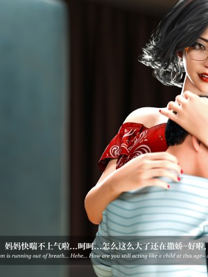 [LAPUTA] 淫母日記 1-3_0303