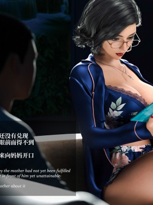 [LAPUTA] 淫母日記 1-3_0309