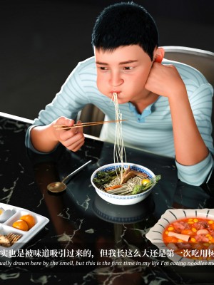 [LAPUTA] 淫母日記 1-3_0313