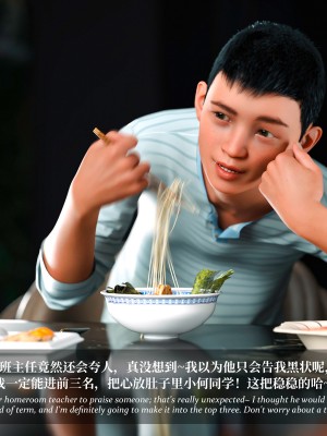 [LAPUTA] 淫母日記 1-3_0316