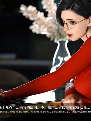 [LAPUTA] 淫母日記 1-3_0321