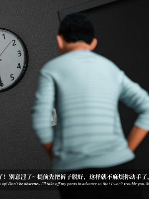 [LAPUTA] 淫母日記 1-3_0332