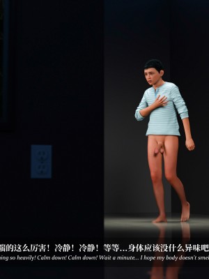 [LAPUTA] 淫母日記 1-3_0333