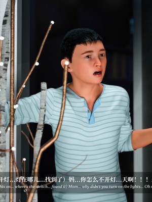 [LAPUTA] 淫母日記 1-3_0336