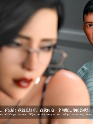 [LAPUTA] 淫母日記 1-3_0350