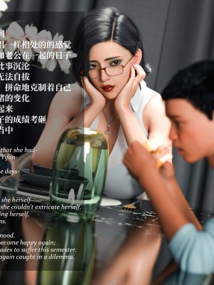 [LAPUTA] 淫母日記 1-3_0402