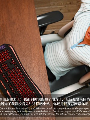 [LAPUTA] 淫母日記 1-3_0404