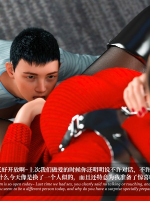 [LAPUTA] 淫母日記 1-3_0442