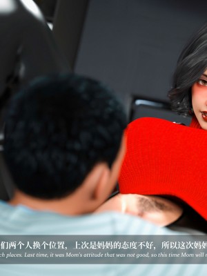 [LAPUTA] 淫母日記 1-3_0447