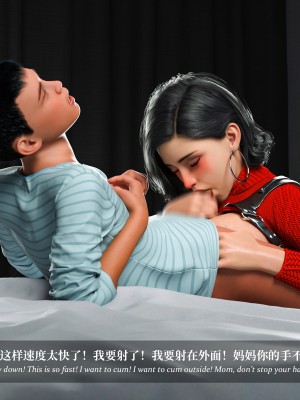 [LAPUTA] 淫母日記 1-3_0460