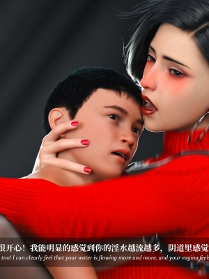 [LAPUTA] 淫母日記 1-3_0474