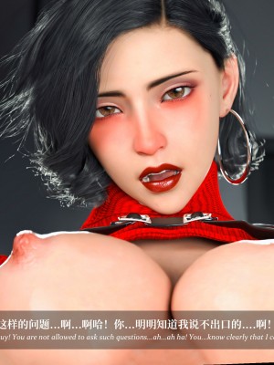 [LAPUTA] 淫母日記 1-3_0479