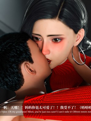 [LAPUTA] 淫母日記 1-3_0484