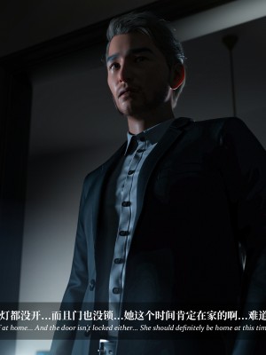 [LAPUTA] 淫母日記 1-3_0522