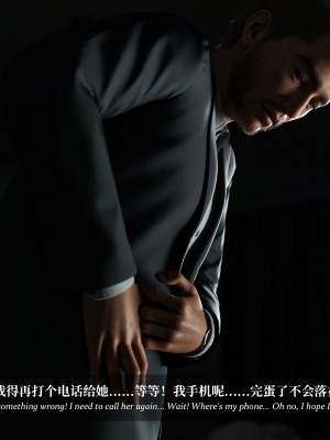 [LAPUTA] 淫母日記 1-3_0523