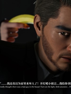 [LAPUTA] 淫母日記 1-3_0525