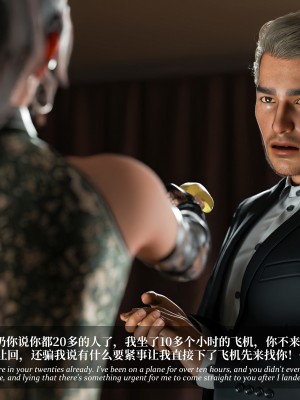 [LAPUTA] 淫母日記 1-3_0527