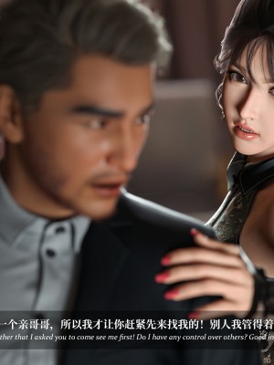 [LAPUTA] 淫母日記 1-3_0528