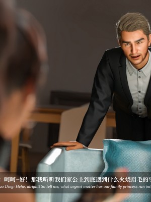 [LAPUTA] 淫母日記 1-3_0529