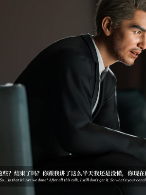 [LAPUTA] 淫母日記 1-3_0533