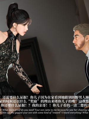 [LAPUTA] 淫母日記 1-3_0536