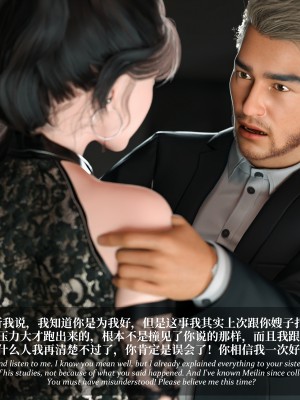 [LAPUTA] 淫母日記 1-3_0537