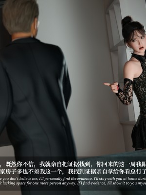 [LAPUTA] 淫母日記 1-3_0542