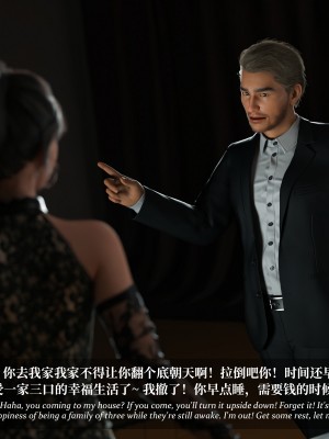 [LAPUTA] 淫母日記 1-3_0543