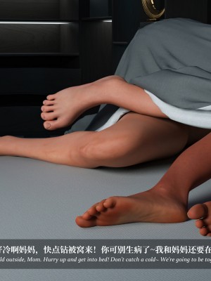 [LAPUTA] 淫母日記 1-3_0547