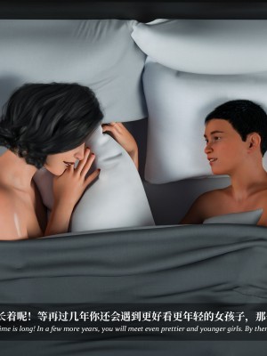 [LAPUTA] 淫母日記 1-3_0548