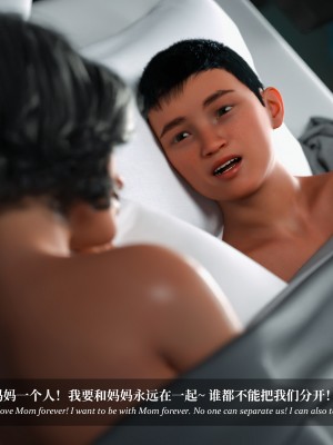 [LAPUTA] 淫母日記 1-3_0549