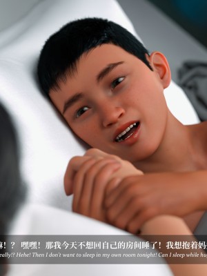 [LAPUTA] 淫母日記 1-3_0551