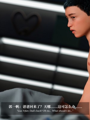 [LAPUTA] 淫母日記 1-3_0562