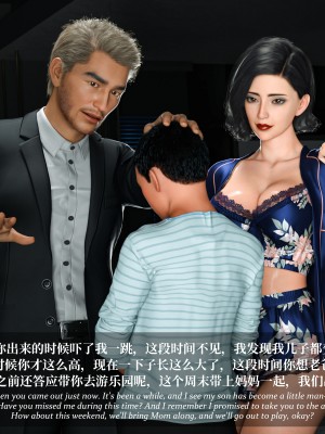 [LAPUTA] 淫母日記 1-3_0570