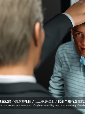 [LAPUTA] 淫母日記 1-3_0571